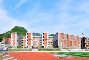 重庆开县巨龙中等职业学校